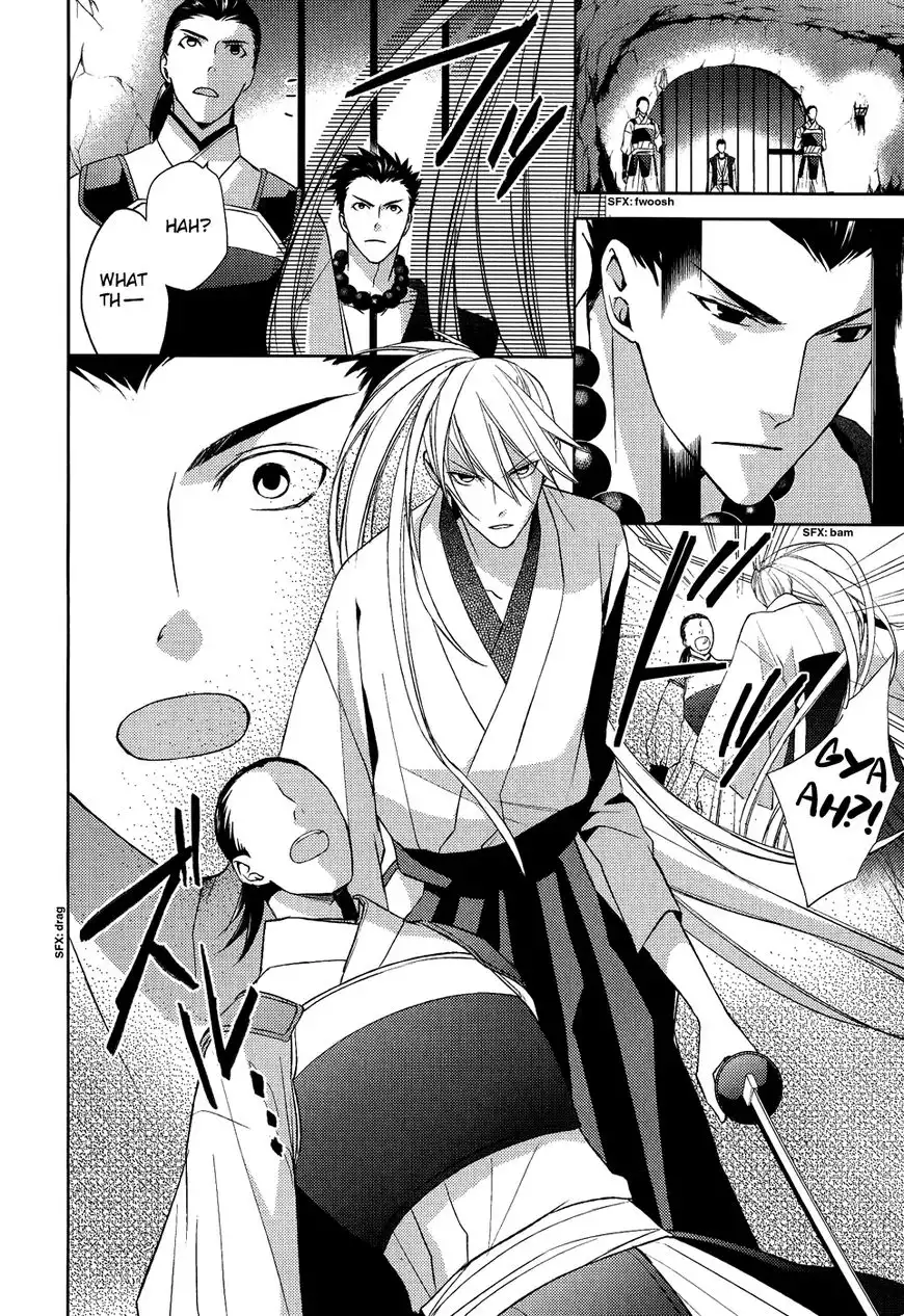 Sengoku Blood - Bara no Keiyaku Chapter 13 4